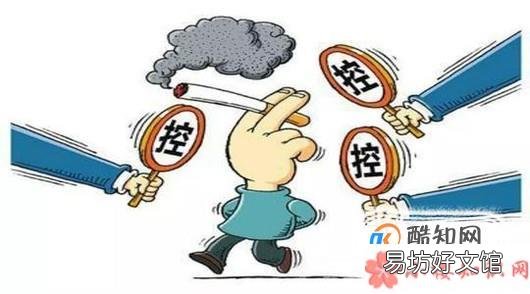 怎样委婉提醒在公共场合抽烟的人