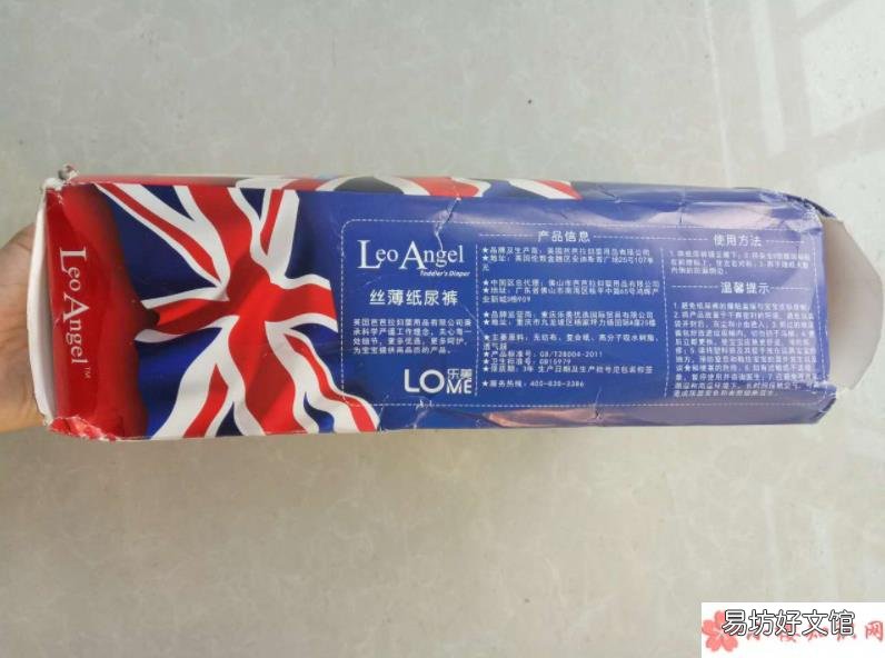 LeoAnngel狮子座天使纸尿裤使用评测 LeoAngel狮子座天使纸尿裤好用吗