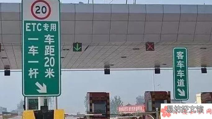 中秋节高速公路为什么不免费 2018中秋节高速免费吗