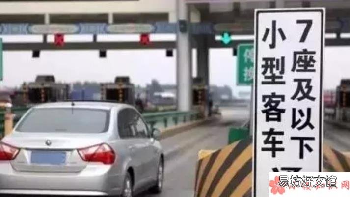 中秋节高速公路为什么不免费 2018中秋节高速免费吗