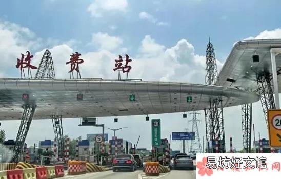 2018年国庆节从什么时候开始免费 2018年国庆节高速免费几天