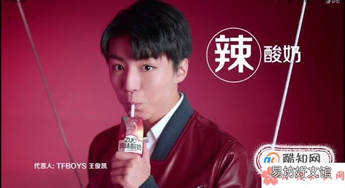 更懂年轻人的ZUO酸奶是什么奶?