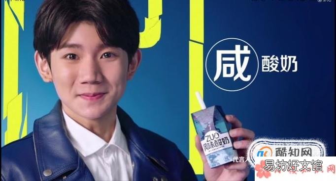 更懂年轻人的ZUO酸奶是什么奶?