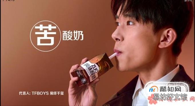 更懂年轻人的ZUO酸奶是什么奶?