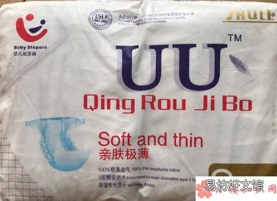 UU纸尿裤使用测评 UU纸尿裤适合夏天吗
