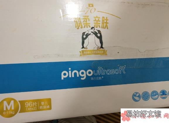 瑞氏品酷羽柔纸尿裤使用测评 瑞氏品酷羽柔纸尿裤怎么样