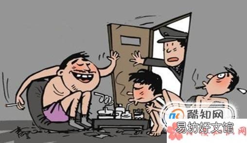 发现身边的人吸毒该怎么办