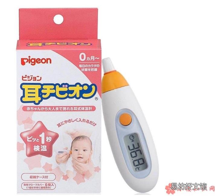 好用宝宝用品推荐 给孩子用哪些母婴用品比较好