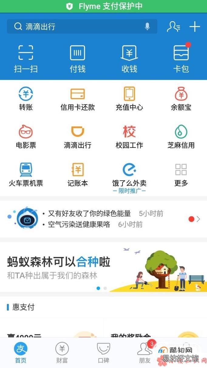 查看支付宝一年前的交易记录明细，怎么查询支付宝的交易记录