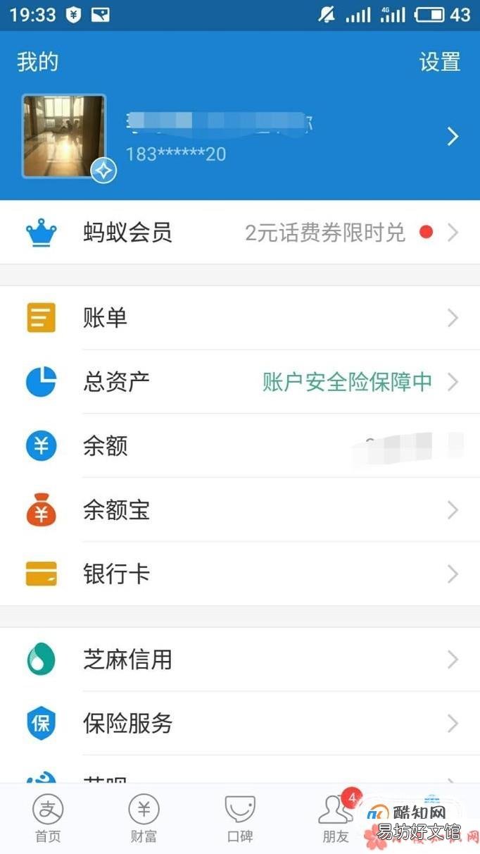 查看支付宝一年前的交易记录明细，怎么查询支付宝的交易记录