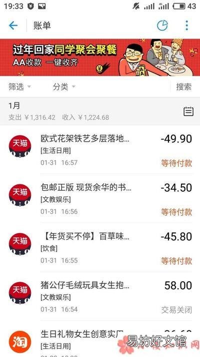 查看支付宝一年前的交易记录明细，怎么查询支付宝的交易记录