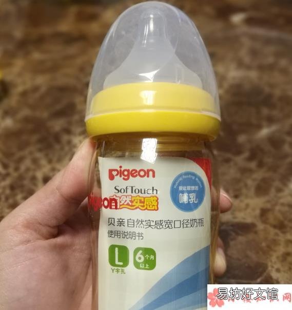 貝親奶瓶ppsu材質(zhì)和玻璃哪個好 貝親奶瓶ppsu材質(zhì)和玻璃對比