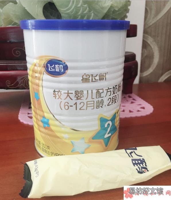 星飞帆二段奶粉试用测评 飞鹤星飞帆二段奶粉怎么样