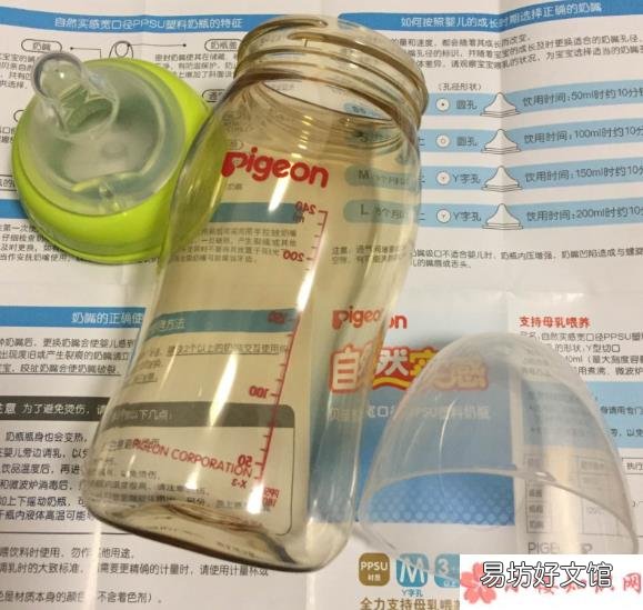 贝亲PPSU奶瓶材质黄色安全吗 贝亲PPSU奶瓶材质怎么样