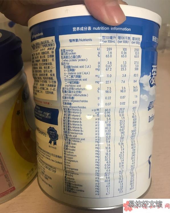 爱诺达奶粉试用评测 贝因美爱诺达奶粉怎么样