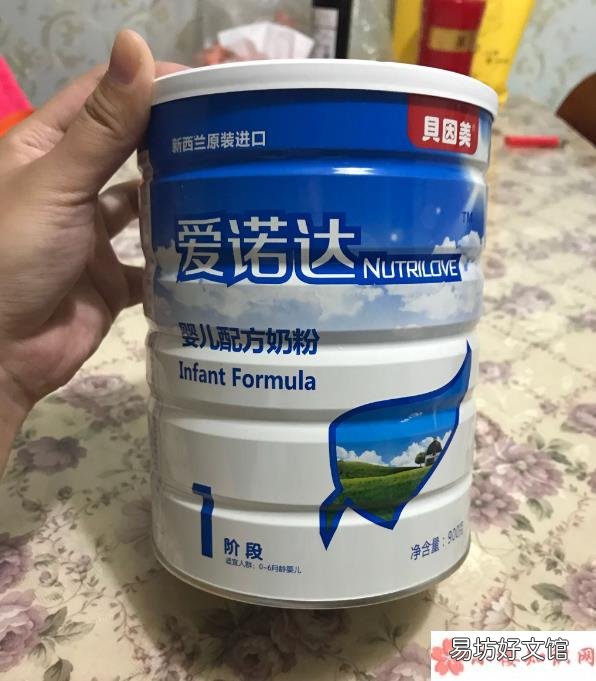 爱诺达奶粉试用评测 贝因美爱诺达奶粉怎么样