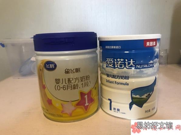 爱诺达奶粉试用评测 贝因美爱诺达奶粉怎么样