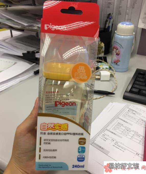 贝亲宽口径PPSU奶瓶使用测评 贝亲宽口径PPSU奶瓶怎么样