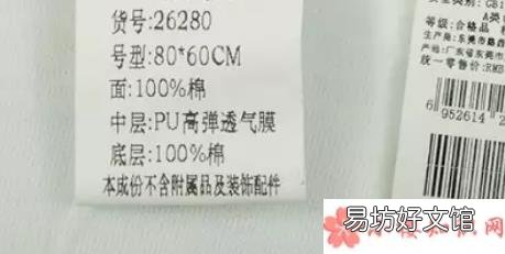 宝宝隔尿垫的清洗方法 宝宝隔尿垫能洗吗