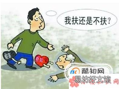 有哪些常见的道德绑架事件