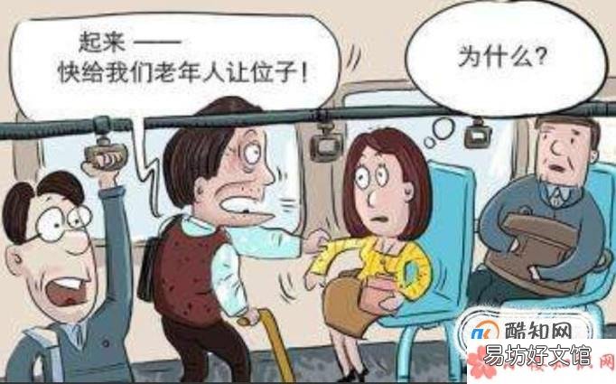 有哪些常见的道德绑架事件