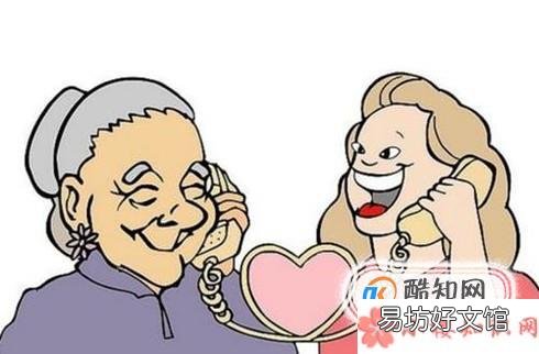 新媳妇第一年在婆家过年不习惯咋办