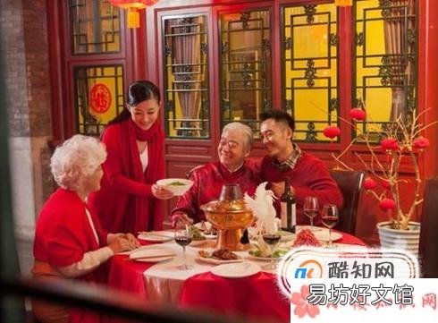 新媳妇第一年在婆家过年不习惯咋办