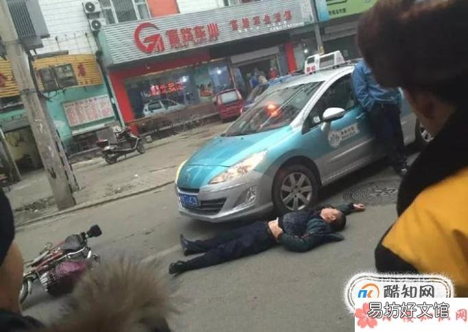 2018年你不得不防的碰瓷新套路