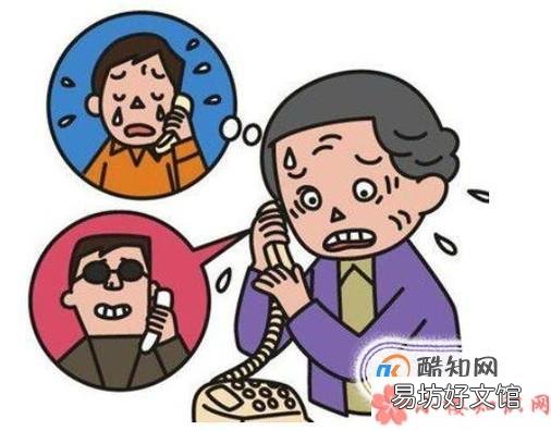 人穷莫走亲的含义以及出处