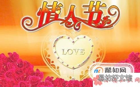2018年情人節(jié)祝福語(yǔ)大全