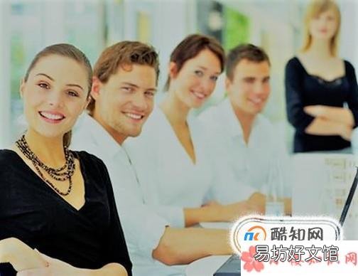人际关系的重要性