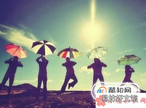 人际关系的重要性