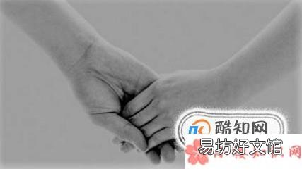 人际关系的重要性