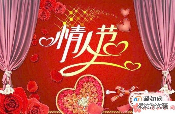2018年情人節(jié)祝福語(yǔ)大全