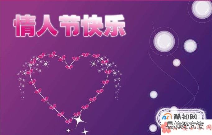 2018年情人節(jié)祝福語(yǔ)大全