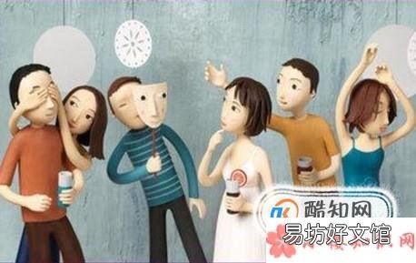 人际关系的重要性