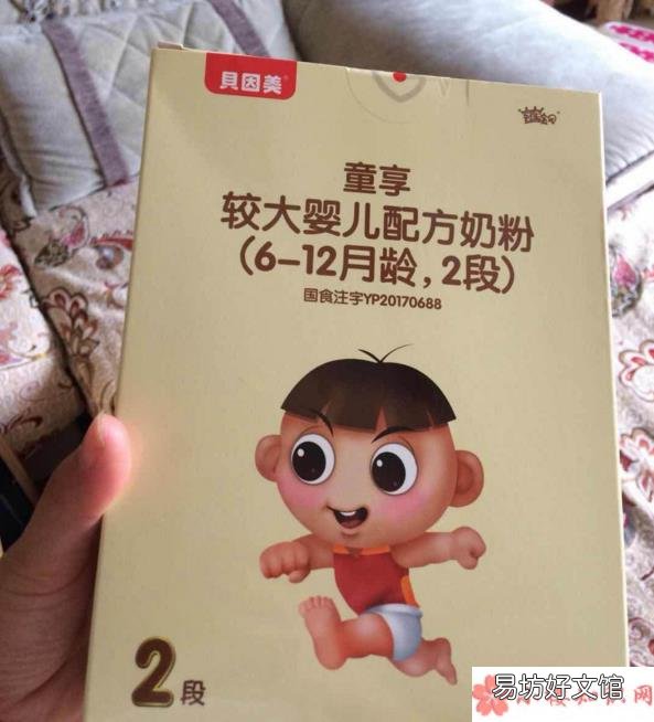 贝因美童享2段奶粉成分如何 贝因美童享2段奶粉口味怎么样