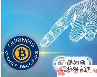 吉尼斯纪录存在的意义是什么