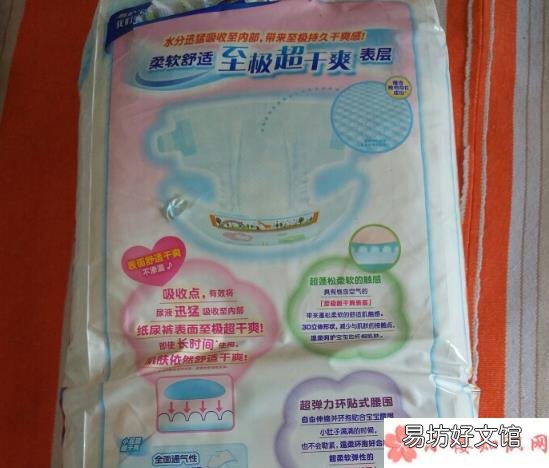 大王维E纸尿裤好不好用 大王维E纸尿裤滋润吗