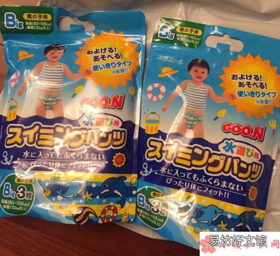 日本大王游泳纸尿裤使用测评 日本大王游泳纸尿裤怎么样