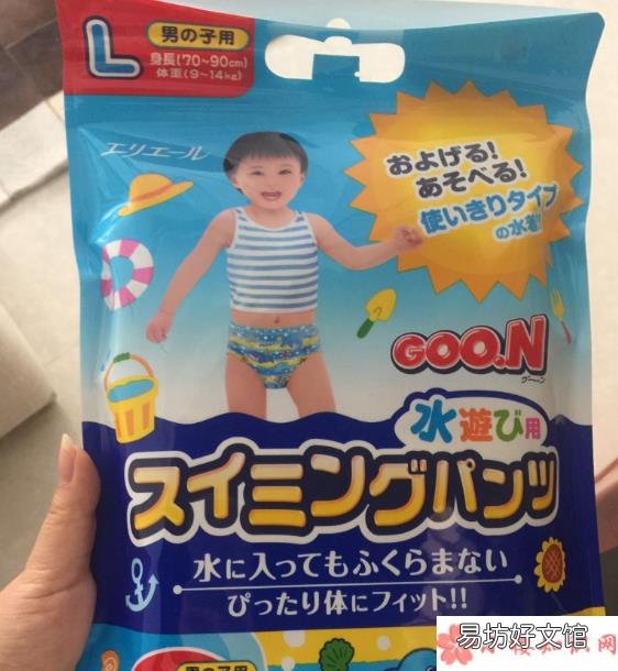 大王婴儿游泳纸尿裤使用测评 大王婴儿游泳纸尿裤好不好用
