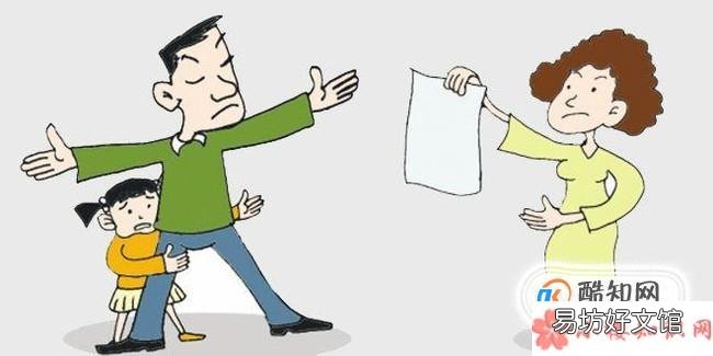 夫妻離婚兩個(gè)孩子怎么判