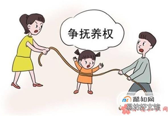 夫妻離婚兩個(gè)孩子怎么判