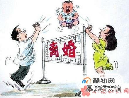 夫妻離婚兩個(gè)孩子怎么判