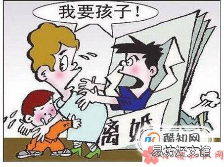 夫妻離婚兩個(gè)孩子怎么判