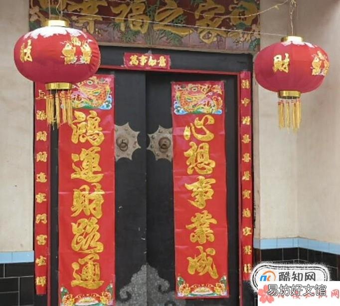 让年味儿变浓的四个绝招
