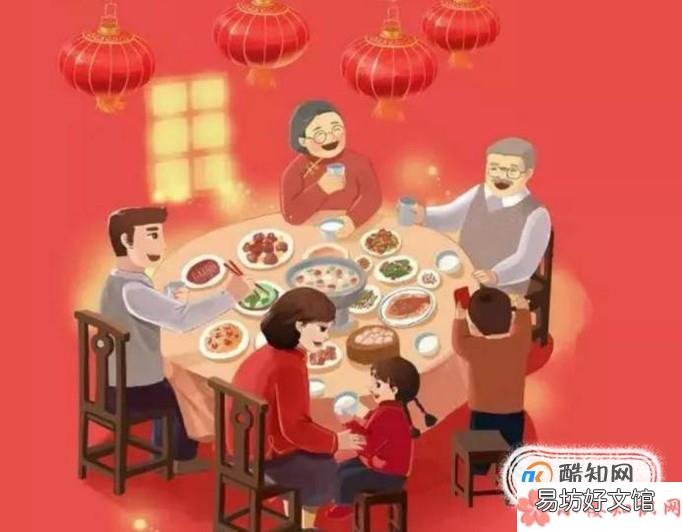让年味儿变浓的四个绝招