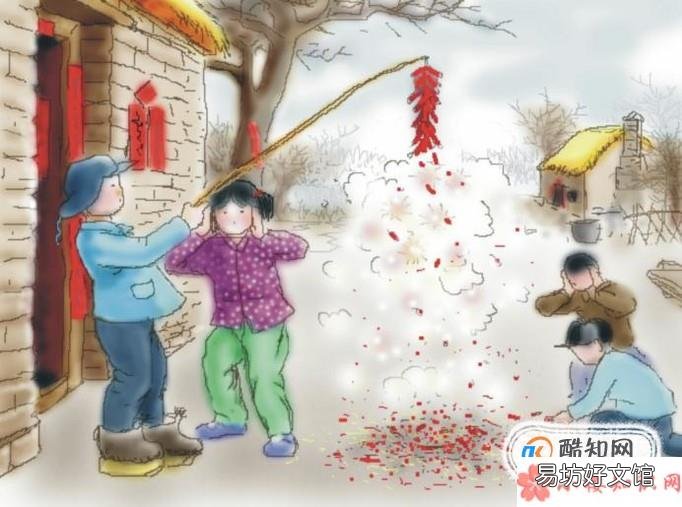 让年味儿变浓的四个绝招