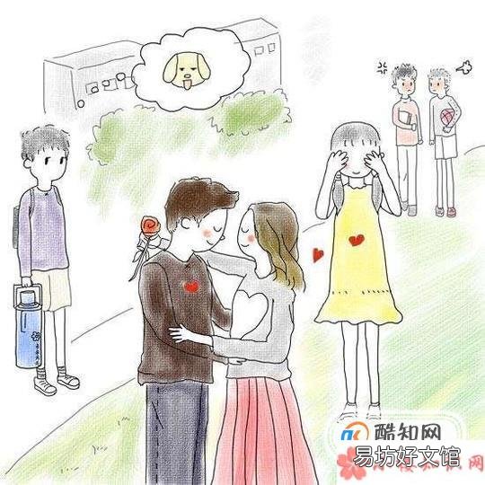 为什么有些人从来不在朋友圈“秀恩爱”
