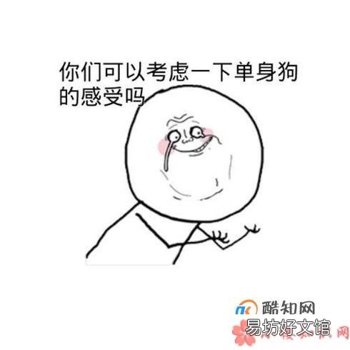 为什么有些人从来不在朋友圈“秀恩爱”